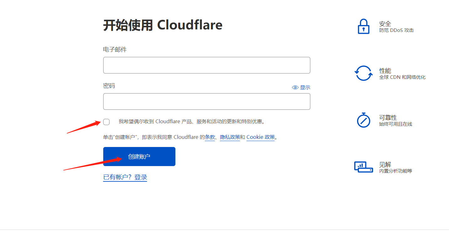 Cloudflared 注册界面 - 中文翻译