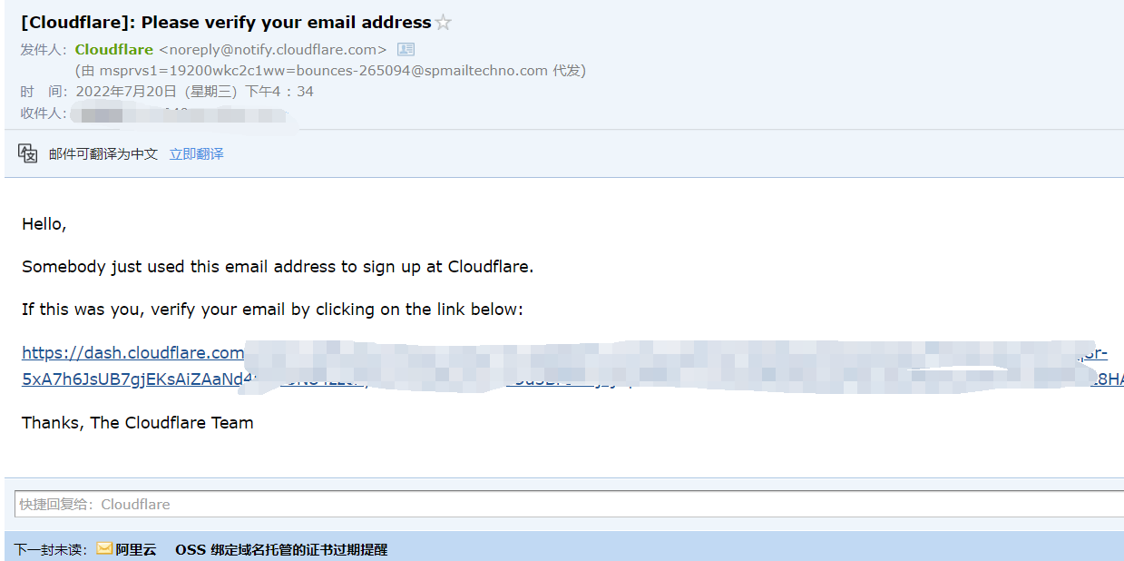 Cloudflared 注册邮件提示