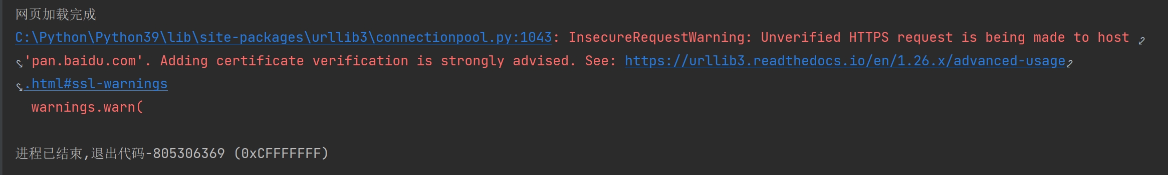 Python requests 异常InsecureRequestWarning: Unverified HTTPS request is being made to host ‘***domain’. Adding certificate verification is strongly advised. See…解决