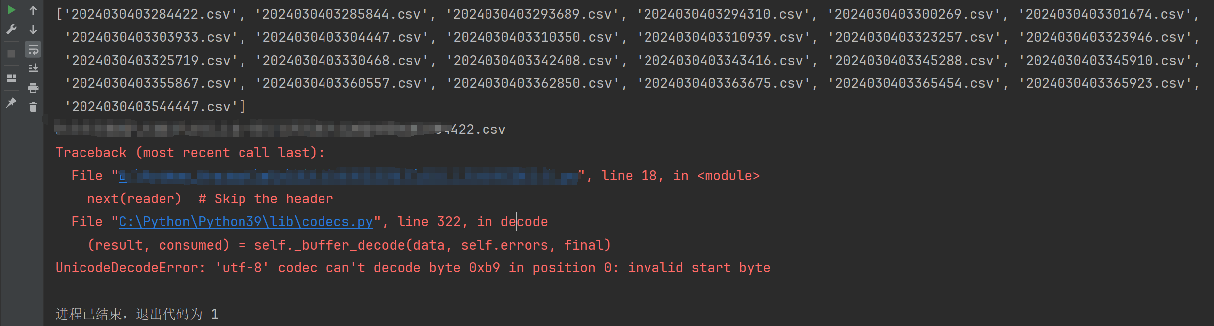 UnicodeDecodeError: ‘utf-8’ codec can’t decode byte 0xb9 in position 0: invalid start byte错误解决