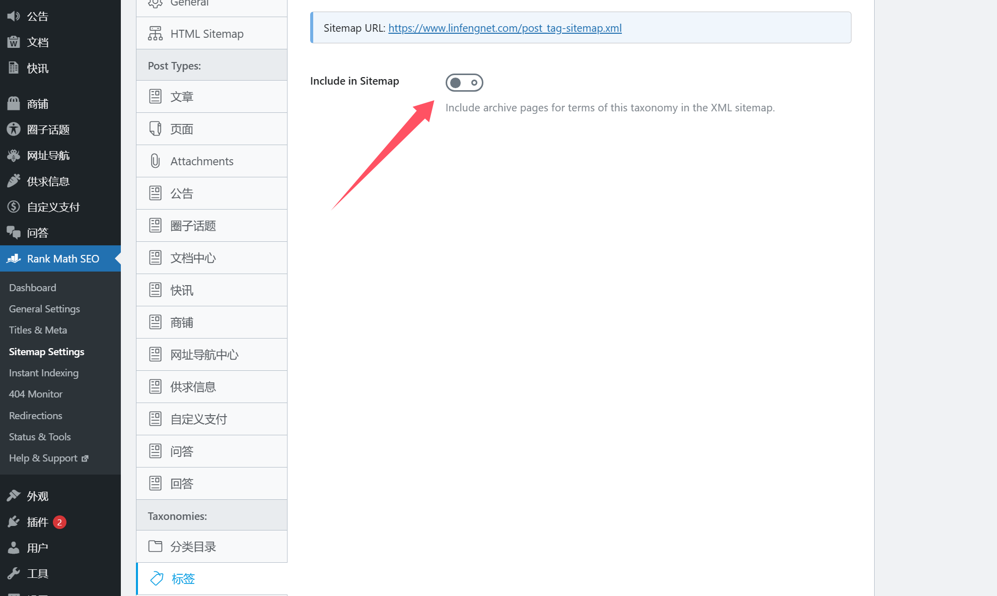 Rank Math SEO > tag > Include in Sitemap